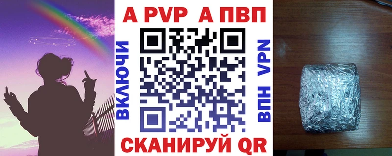 Альфа ПВП мука Волжск