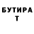 АМФЕТАМИН 97% Tenuem x