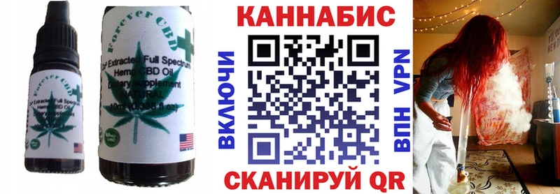 Печенье с ТГК марихуана  купить наркотики цена  blacksprut сайт  Волжск 