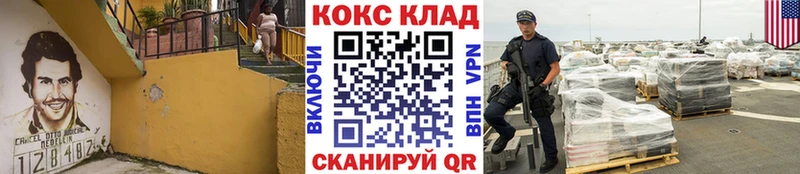 Cocaine Эквадор как найти наркотики Волжск