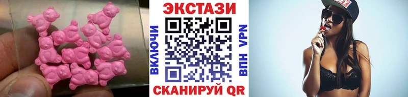 Экстази диски Волжск