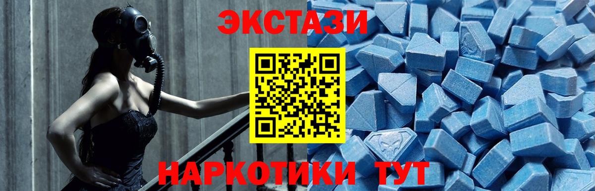 Волжск  ЭКСТАЗИ louis Vuitton  Ecstasy 300 mg  Ecstasy  Вход с VPN 