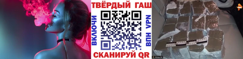 Гашиш гашик  магазин  наркотиков  Волжск 