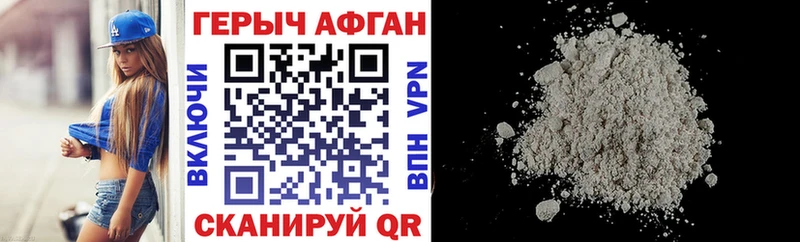 дарк нет телеграм  купить закладку  Волжск  ГЕРОИН VHQ 