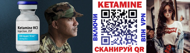 КЕТАМИН VHQ гидра ССЫЛКА Волжск