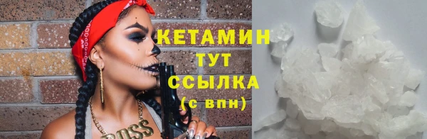 бутират Богданович