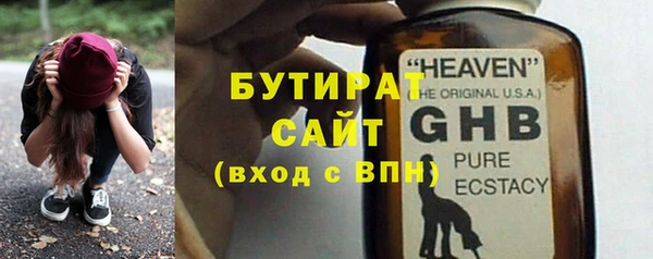 COCAINE Богородск