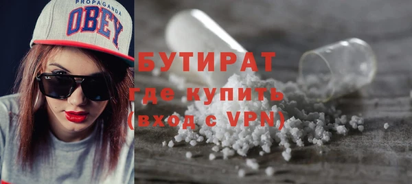 COCAINE Богородск
