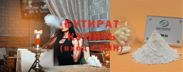 дживик Слюдянка