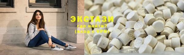 ГАЛЛЮЦИНОГЕННЫЕ ГРИБЫ Богородицк