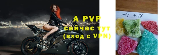 ГАЛЛЮЦИНОГЕННЫЕ ГРИБЫ Богородицк
