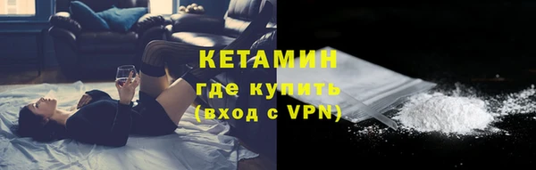 COCAINE Богородск