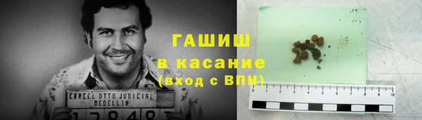 ГАЛЛЮЦИНОГЕННЫЕ ГРИБЫ Богородицк