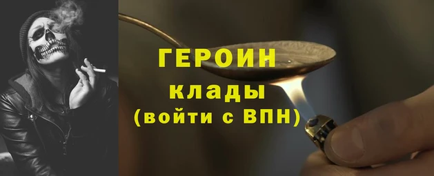 COCAINE Богородск
