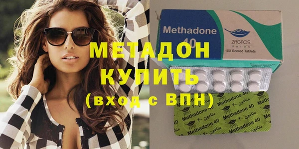 COCAINE Богородск