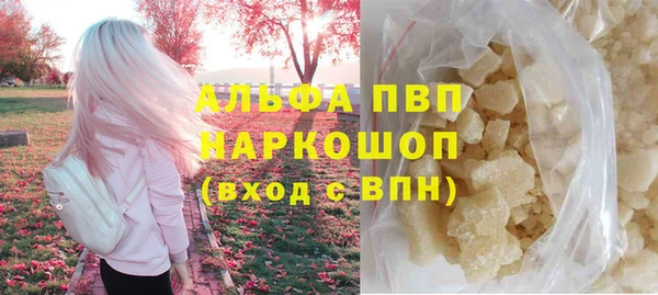 ГАЛЛЮЦИНОГЕННЫЕ ГРИБЫ Богородицк