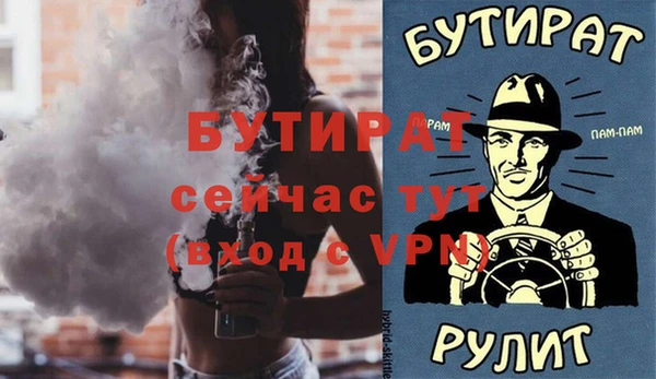 ГАЛЛЮЦИНОГЕННЫЕ ГРИБЫ Богородицк