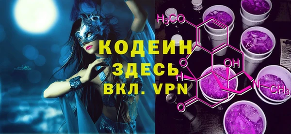 дживик Слюдянка