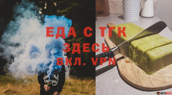 COCAINE Богородск