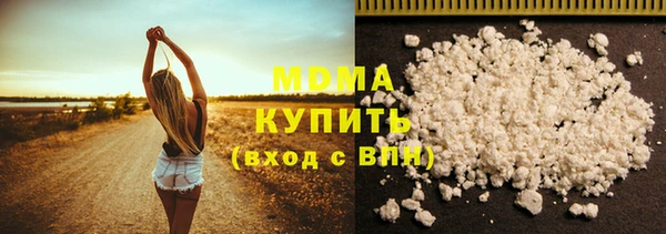ГАЛЛЮЦИНОГЕННЫЕ ГРИБЫ Богородицк