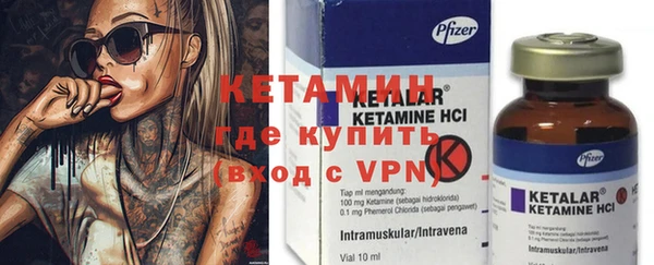ГАЛЛЮЦИНОГЕННЫЕ ГРИБЫ Богородицк