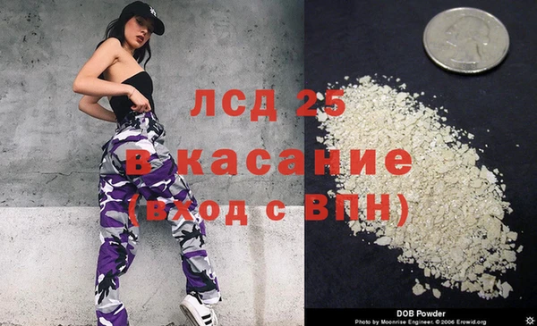 COCAINE Богородск