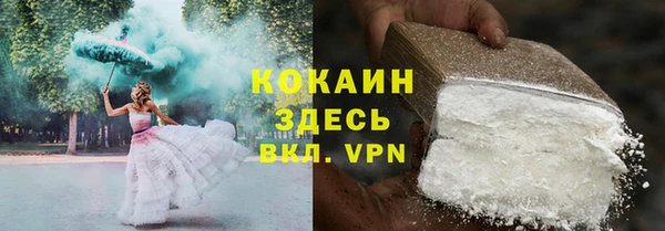 ГАЛЛЮЦИНОГЕННЫЕ ГРИБЫ Богородицк