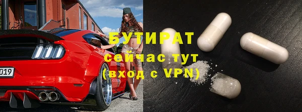 COCAINE Богородск