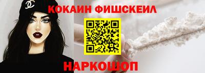 кристаллы Апрелевка