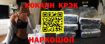 кристаллы Апрелевка