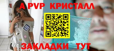 каннабис Апшеронск