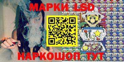 кристаллы Апрелевка