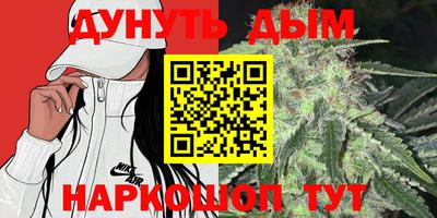 кристаллы Апрелевка