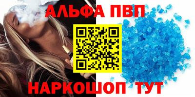 каннабис Апшеронск