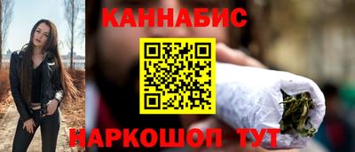 каннабис Апшеронск