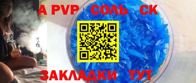 каннабис Апшеронск