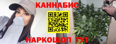 каннабис Апшеронск