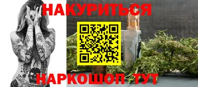 каннабис Апшеронск