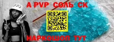 кристаллы Апрелевка