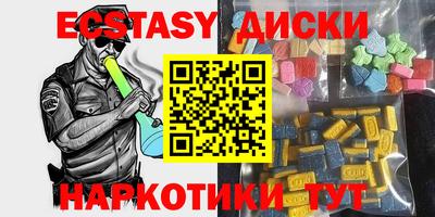 кристаллы Апрелевка