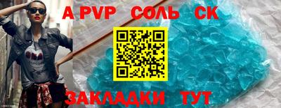 каннабис Апшеронск