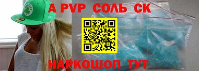 кристаллы Апрелевка