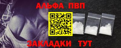 каннабис Апшеронск