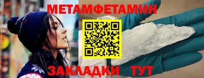 кристаллы Апрелевка