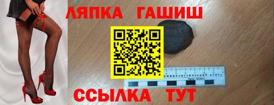 каннабис Апшеронск
