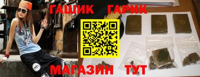 кристаллы Апрелевка