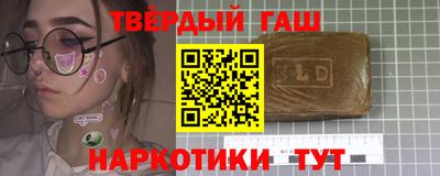 каннабис Апшеронск