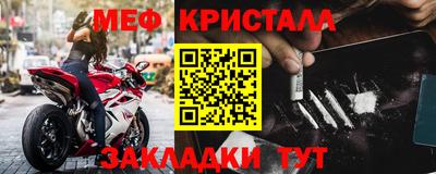 кристаллы Апрелевка