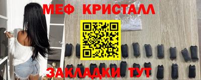 каннабис Апшеронск
