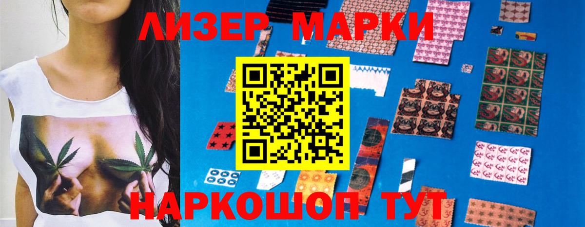 LSD-25 экстази кислота  Вход с VPN  Лсд 25 экстази кислота  Волжск 